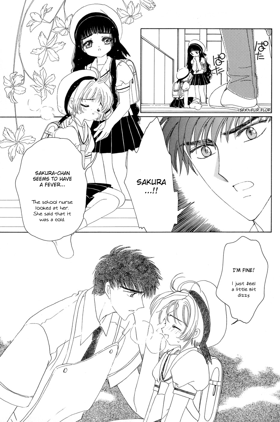 Cardcaptor Sakura Chapter 50.5 4